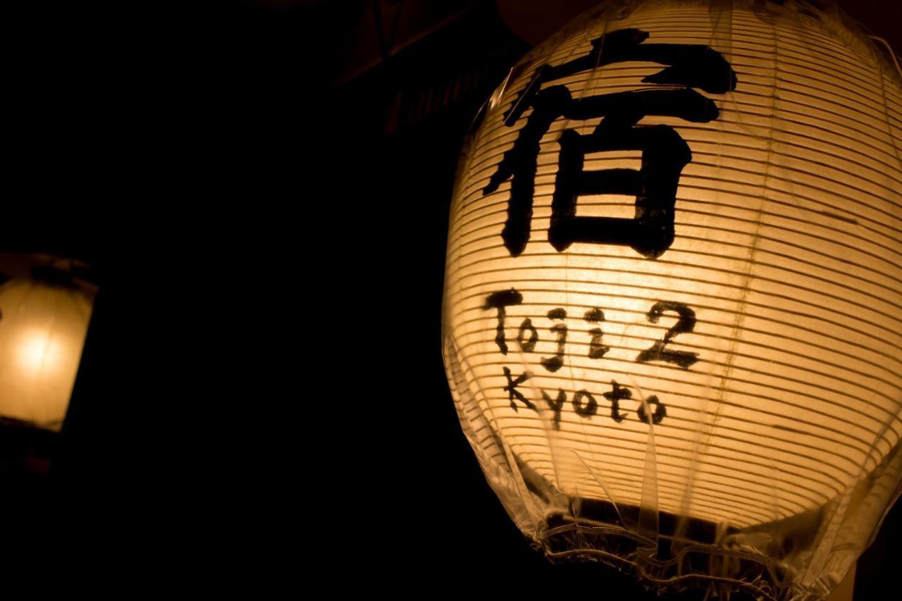 Oyado Toji 2 Apartment Kyoto Exterior foto